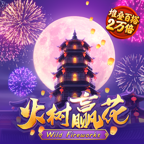 大发app平台