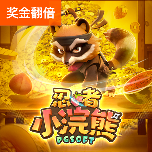 博澳体育APP下载