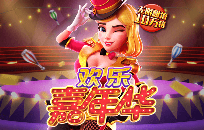 bti体育客户端截图4