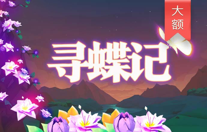 新澳门游戏网站入口app