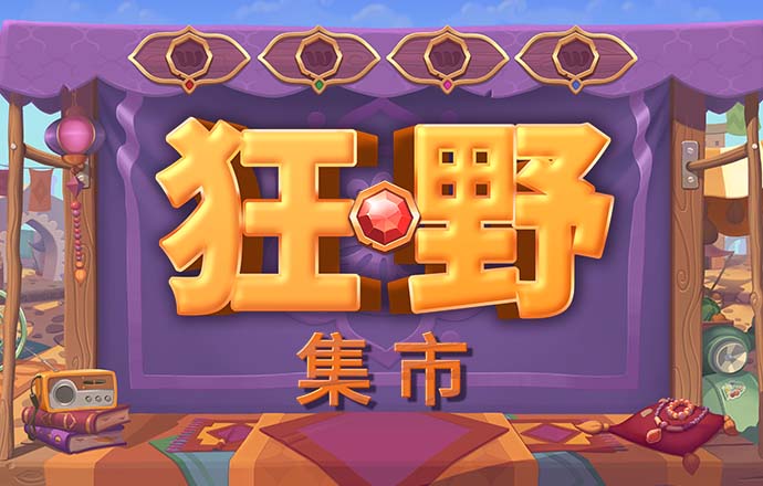 B博体育最新官网入口截图0
