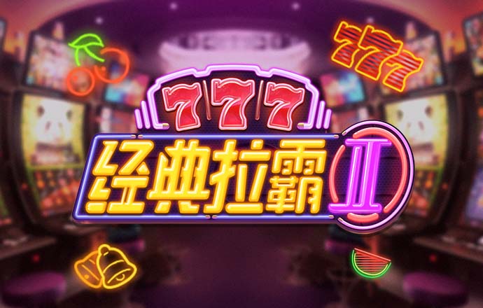 6686体育官网下载
