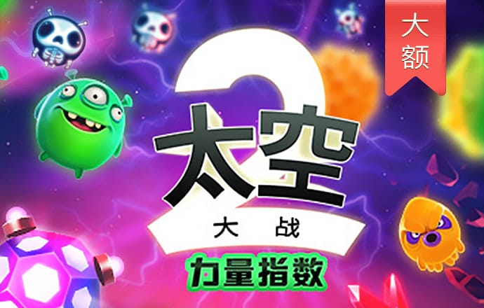新澳门资料1688