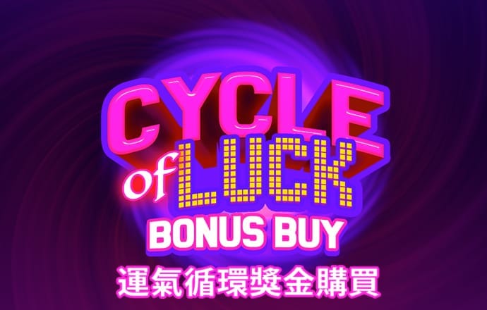 2024最新白菜网站送彩金