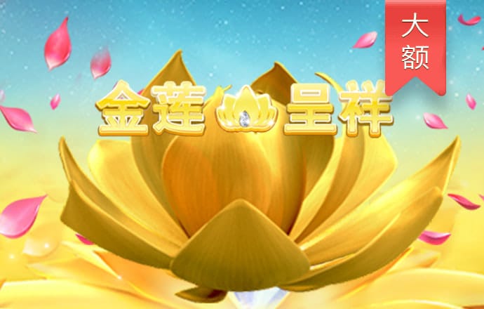 十博体育入口